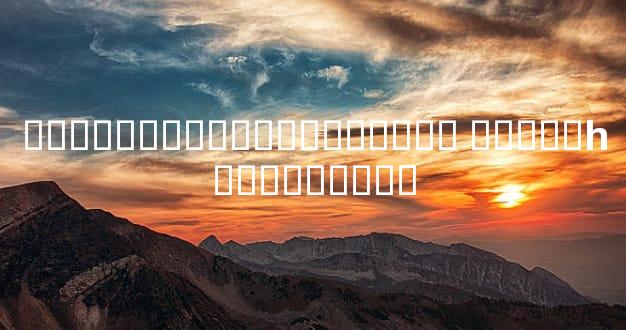 ��������ͷ���������� �����һ��ͷ������